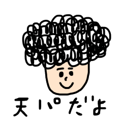 The naturally curly hair boy