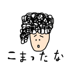 The naturally curly hair boy sticker #15092558