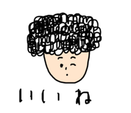 The naturally curly hair boy sticker #15092562