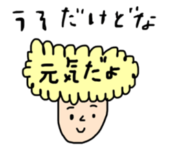 The naturally curly hair boy sticker #15092563