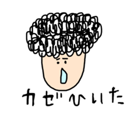 The naturally curly hair boy sticker #15092565
