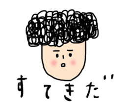 The naturally curly hair boy sticker #15092567