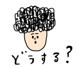 The naturally curly hair boy sticker #15092569