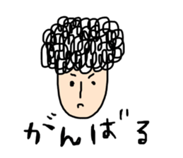 The naturally curly hair boy sticker #15092590