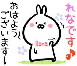 Rena Sticker! sticker #15092597