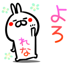 Rena Sticker! sticker #15092598