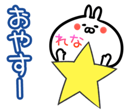 Rena Sticker! sticker #15092599