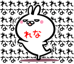 Rena Sticker! sticker #15092600