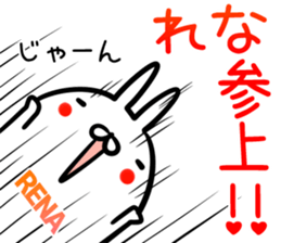 Rena Sticker! sticker #15092601