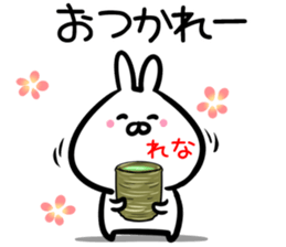 Rena Sticker! sticker #15092602