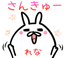 Rena Sticker! sticker #15092604