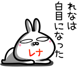 Rena Sticker! sticker #15092605