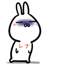 Rena Sticker! sticker #15092611