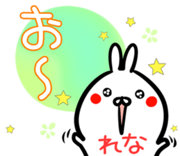 Rena Sticker! sticker #15092612