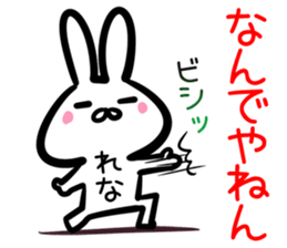 Rena Sticker! sticker #15092615