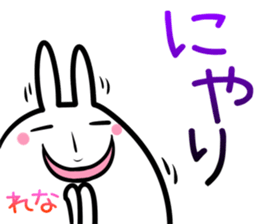 Rena Sticker! sticker #15092616