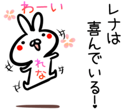 Rena Sticker! sticker #15092617