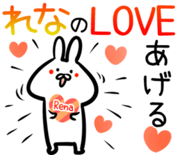 Rena Sticker! sticker #15092620