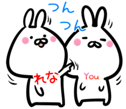 Rena Sticker! sticker #15092622