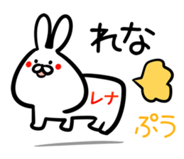 Rena Sticker! sticker #15092623