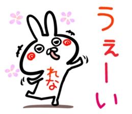 Rena Sticker! sticker #15092624