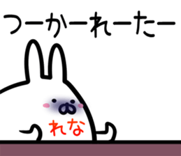 Rena Sticker! sticker #15092628