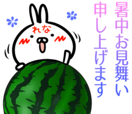 Rena Sticker! sticker #15092631