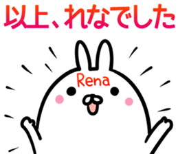 Rena Sticker! sticker #15092632