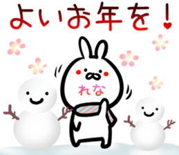 Rena Sticker! sticker #15092634