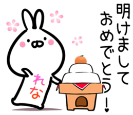 Rena Sticker! sticker #15092635