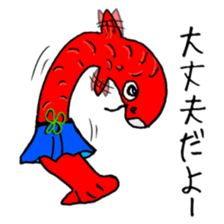 carp's okkoi and pleasant friends Vo.2 sticker #15092636