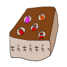 carp's okkoi and pleasant friends Vo.2 sticker #15092643