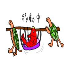 carp's okkoi and pleasant friends Vo.2 sticker #15092649