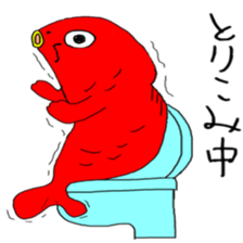 carp's okkoi and pleasant friends Vo.2 sticker #15092651