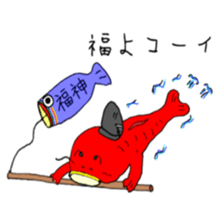 carp's okkoi and pleasant friends Vo.2 sticker #15092665