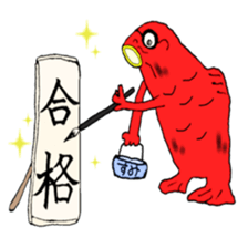 carp's okkoi and pleasant friends Vo.2 sticker #15092666