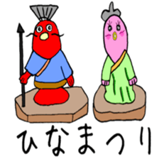 carp's okkoi and pleasant friends Vo.2 sticker #15092673