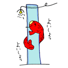 carp's okkoi and pleasant friends Vo.2 sticker #15092674