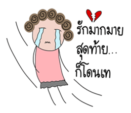 I-chan V3 sticker #15092741