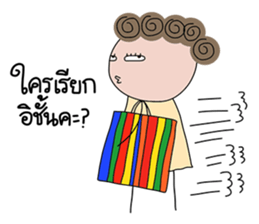 I-chan V3 sticker #15092742