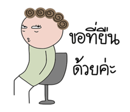 I-chan V3 sticker #15092746