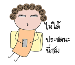 I-chan V3 sticker #15092747