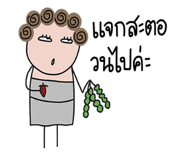 I-chan V3 sticker #15092749