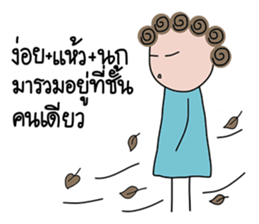 I-chan V3 sticker #15092754