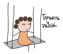 I-chan V3 sticker #15092756