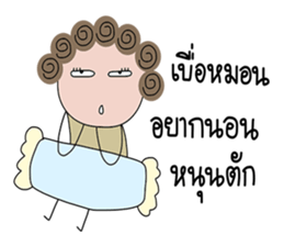 I-chan V3 sticker #15092757