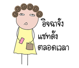 I-chan V3 sticker #15092758