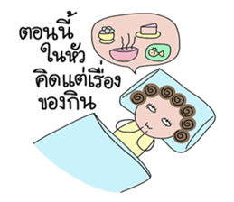 I-chan V3 sticker #15092761