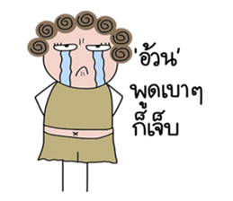 I-chan V3 sticker #15092762