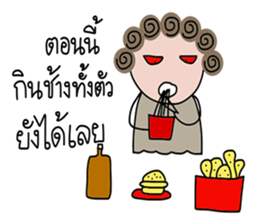 I-chan V3 sticker #15092763